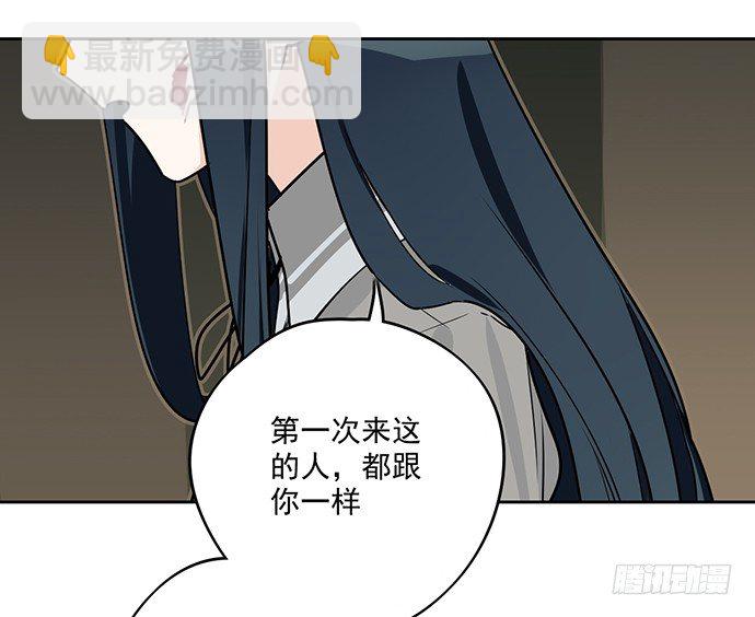 她又救了我一命-第13话