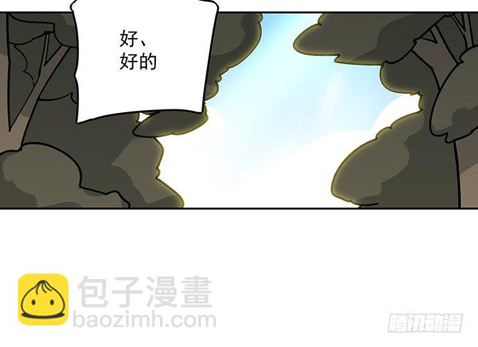 她又救了我一命-第13话