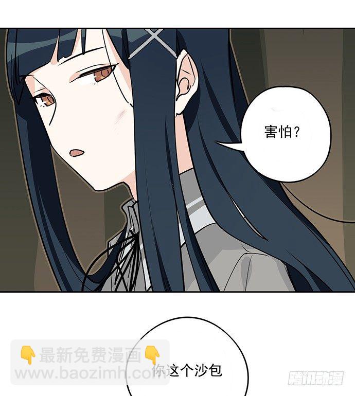 她又救了我一命-第13话