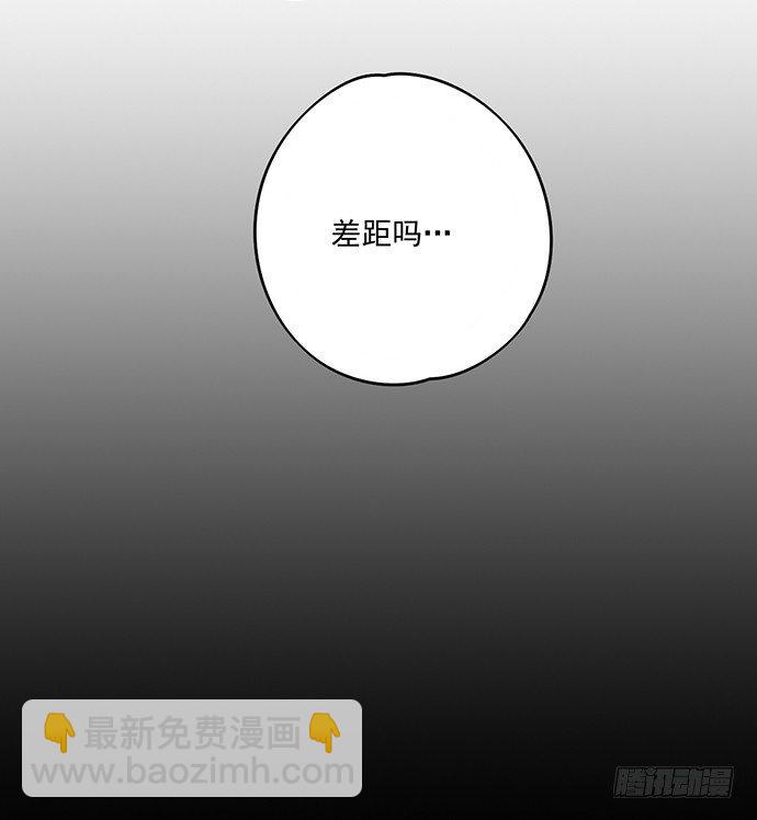 她又救了我一命-第13话