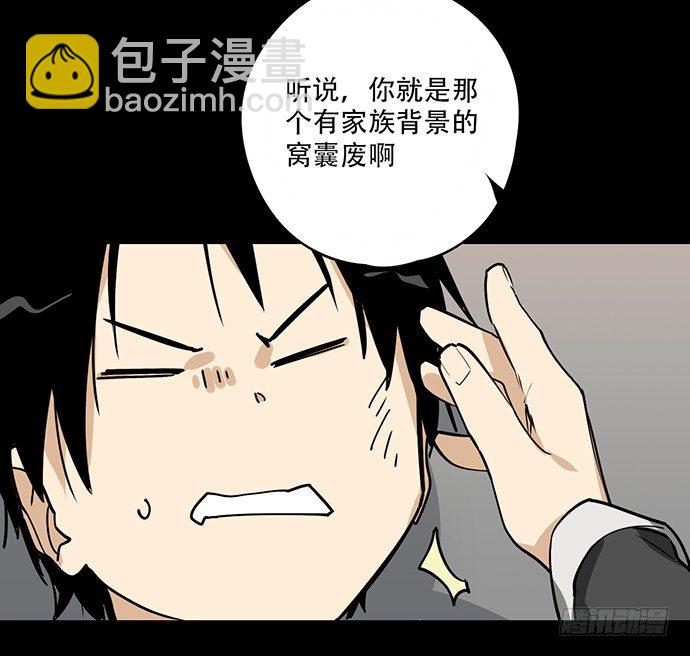 她又救了我一命-第13话