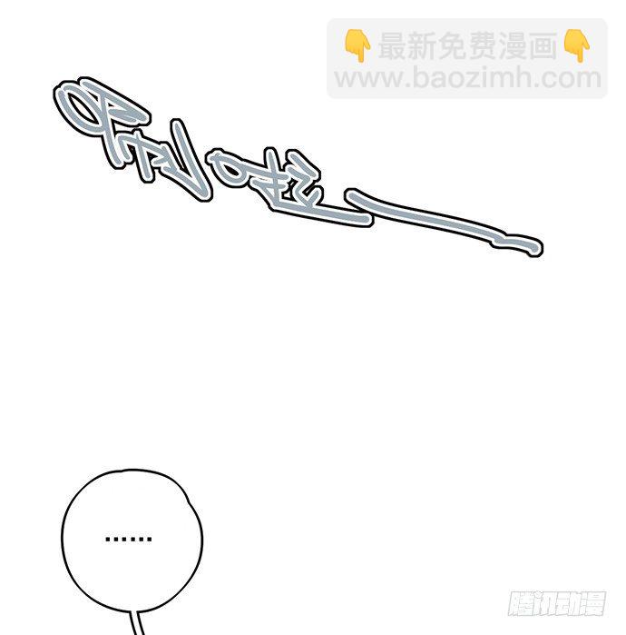 她又救了我一命-第13话