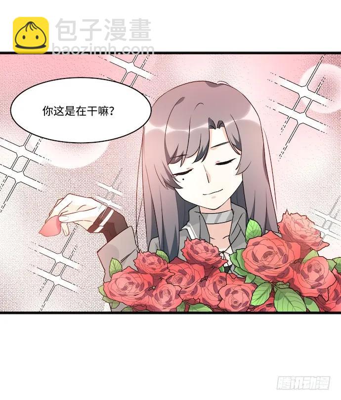 116.宿荷的勾引技巧(1/2)-第123话