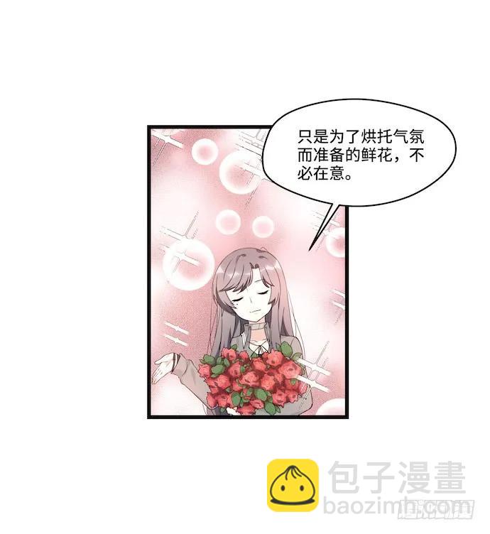116.宿荷的勾引技巧(1/2)-第123话