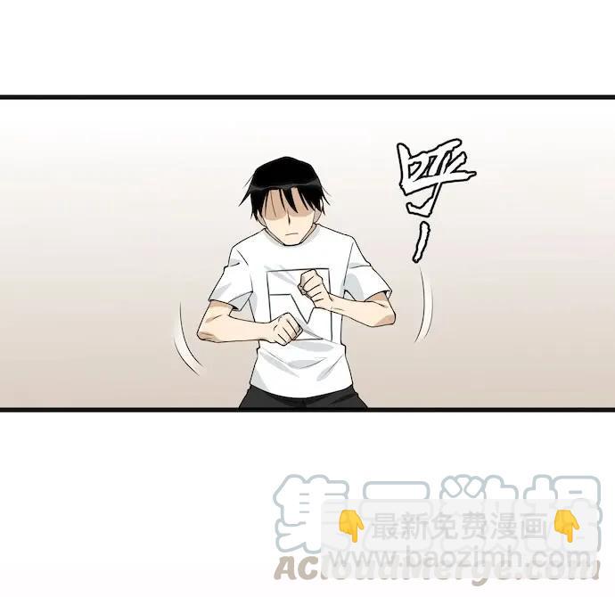 116.宿荷的勾引技巧(1/2)-第123话