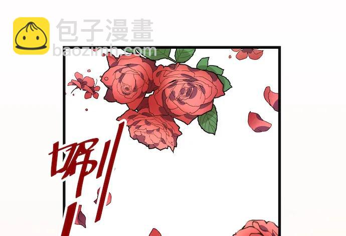 116.宿荷的勾引技巧(1/2)-第123话