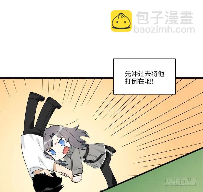 116.宿荷的勾引技巧(1/2)-第123话