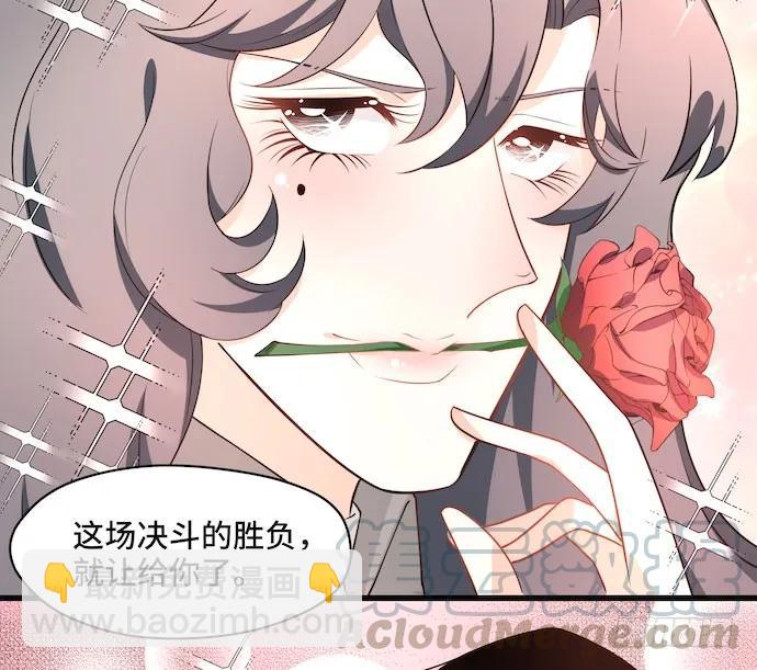116.宿荷的勾引技巧(1/2)-第123话