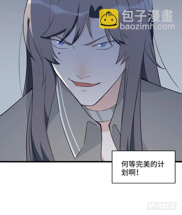 116.宿荷的勾引技巧(1/2)-第123话