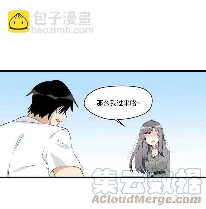 116.宿荷的勾引技巧(1/2)-第123话