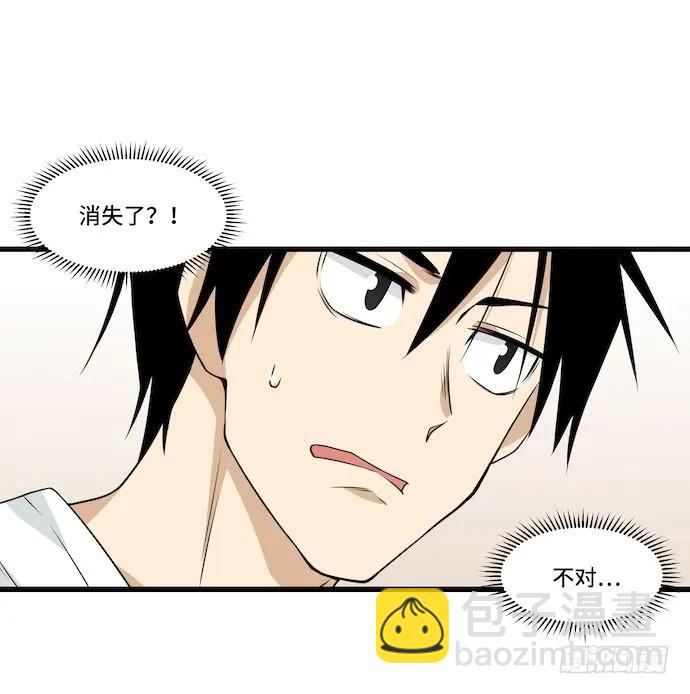 116.宿荷的勾引技巧(1/2)-第123话