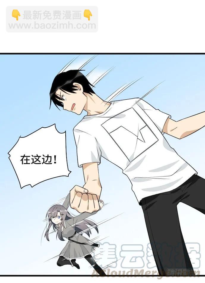 116.宿荷的勾引技巧(1/2)-第123话