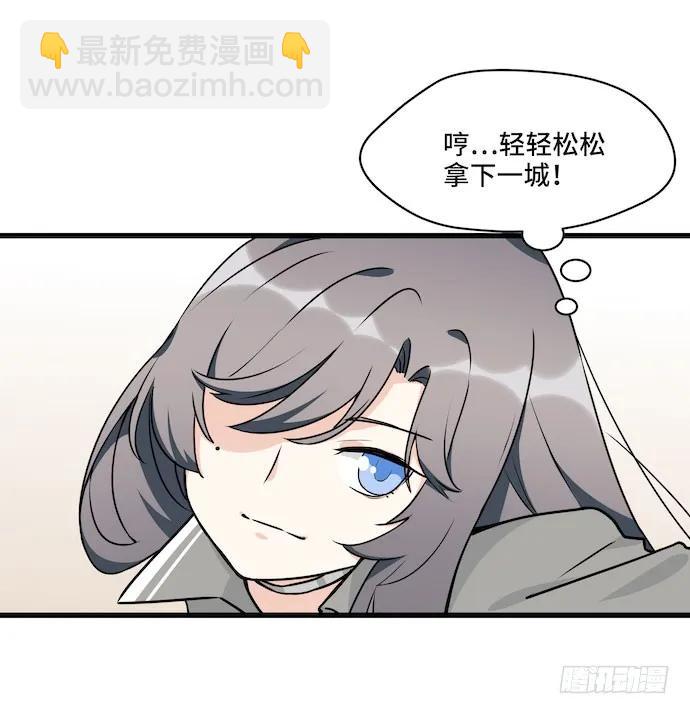 116.宿荷的勾引技巧(1/2)-第123话