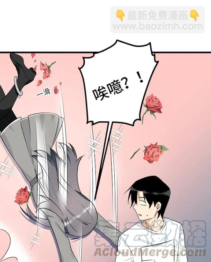 116.宿荷的勾引技巧(1/2)-第123话