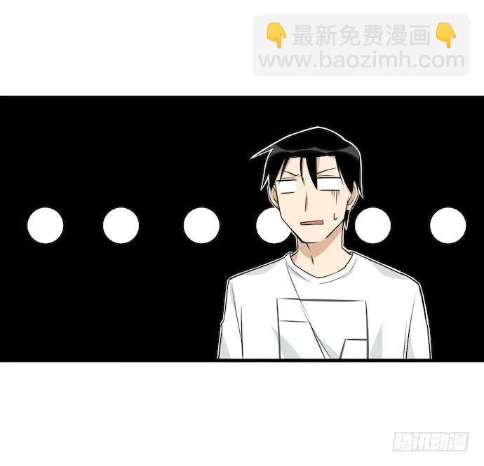 116.宿荷的勾引技巧(1/2)-第123话