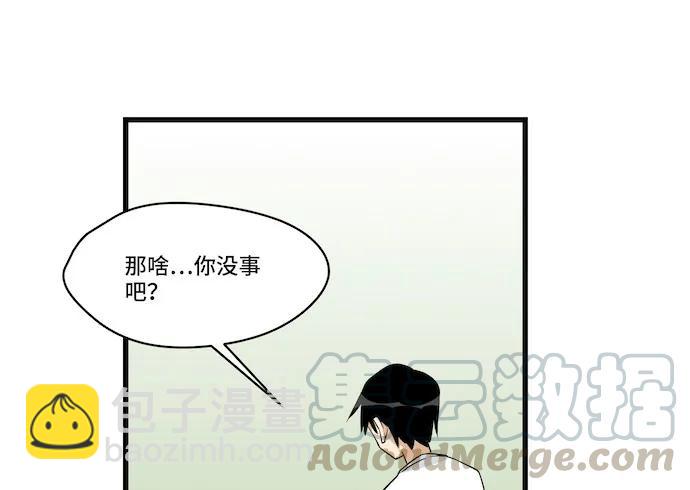 116.宿荷的勾引技巧(1/2)-第123话