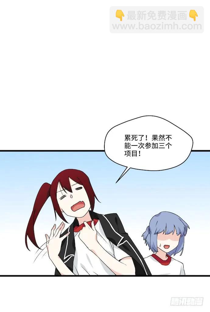 116.宿荷的勾引技巧(1/2)-第123话