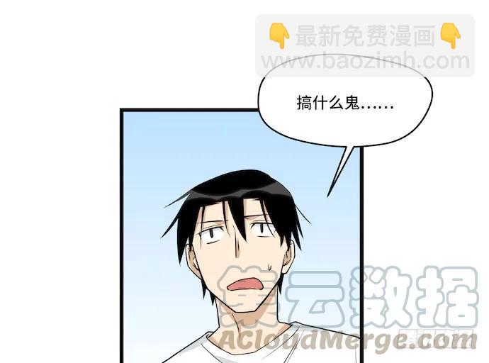 116.宿荷的勾引技巧(1/2)-第123话