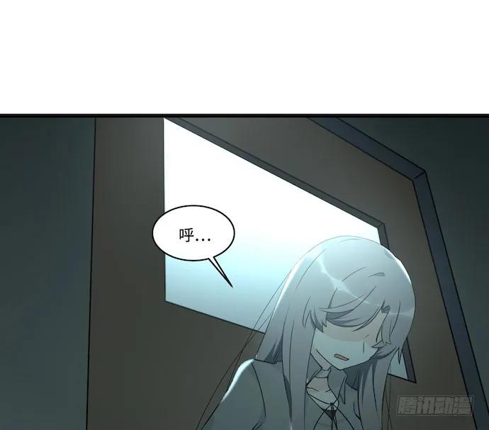 116.宿荷的勾引技巧(1/2)-第123话