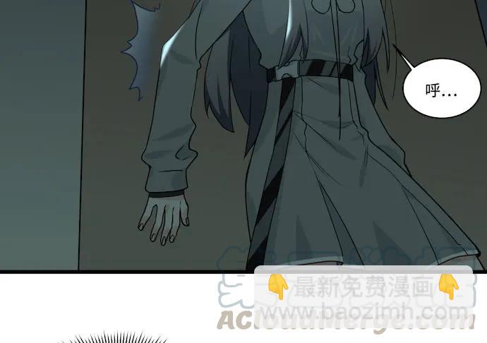 116.宿荷的勾引技巧(1/2)-第123话