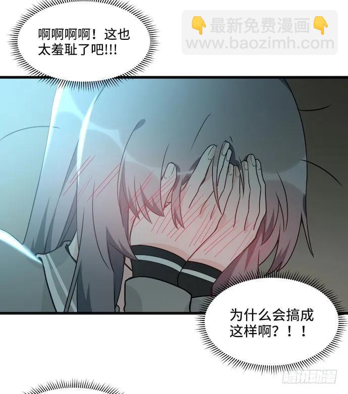 116.宿荷的勾引技巧(1/2)-第123话