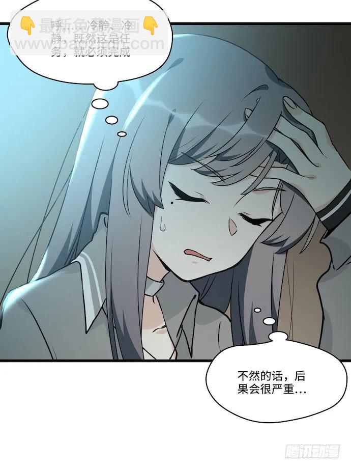 116.宿荷的勾引技巧(1/2)-第123话