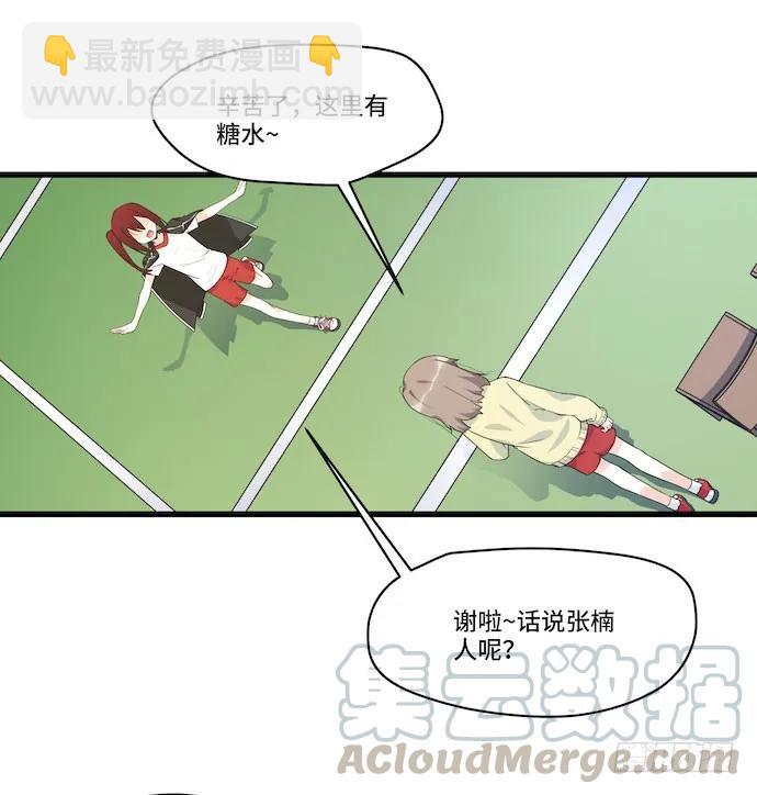 116.宿荷的勾引技巧(1/2)-第123话