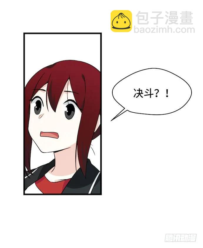 116.宿荷的勾引技巧(1/2)-第123话