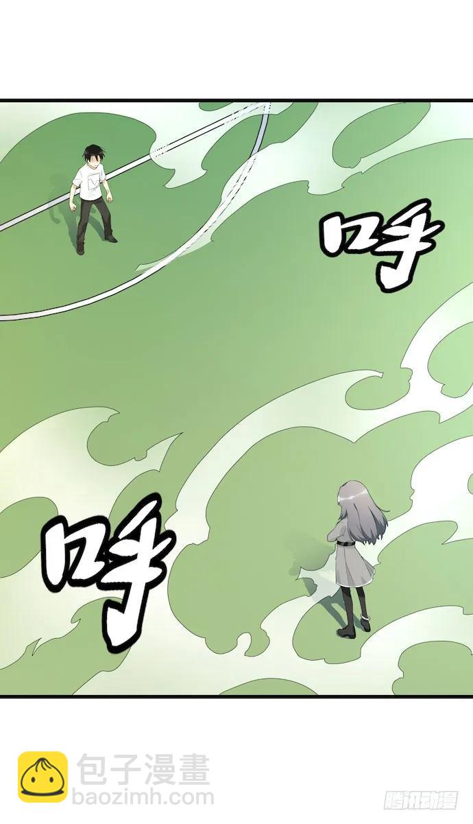 116.宿荷的勾引技巧(1/2)-第123话