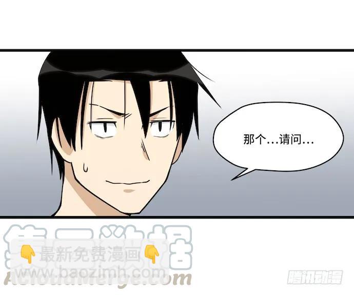 116.宿荷的勾引技巧(1/2)-第123话