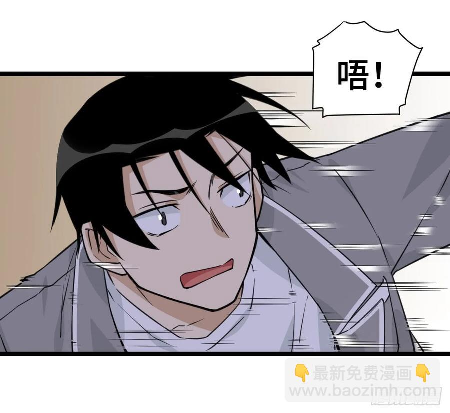 118.己所不欲勿施于人-第125话