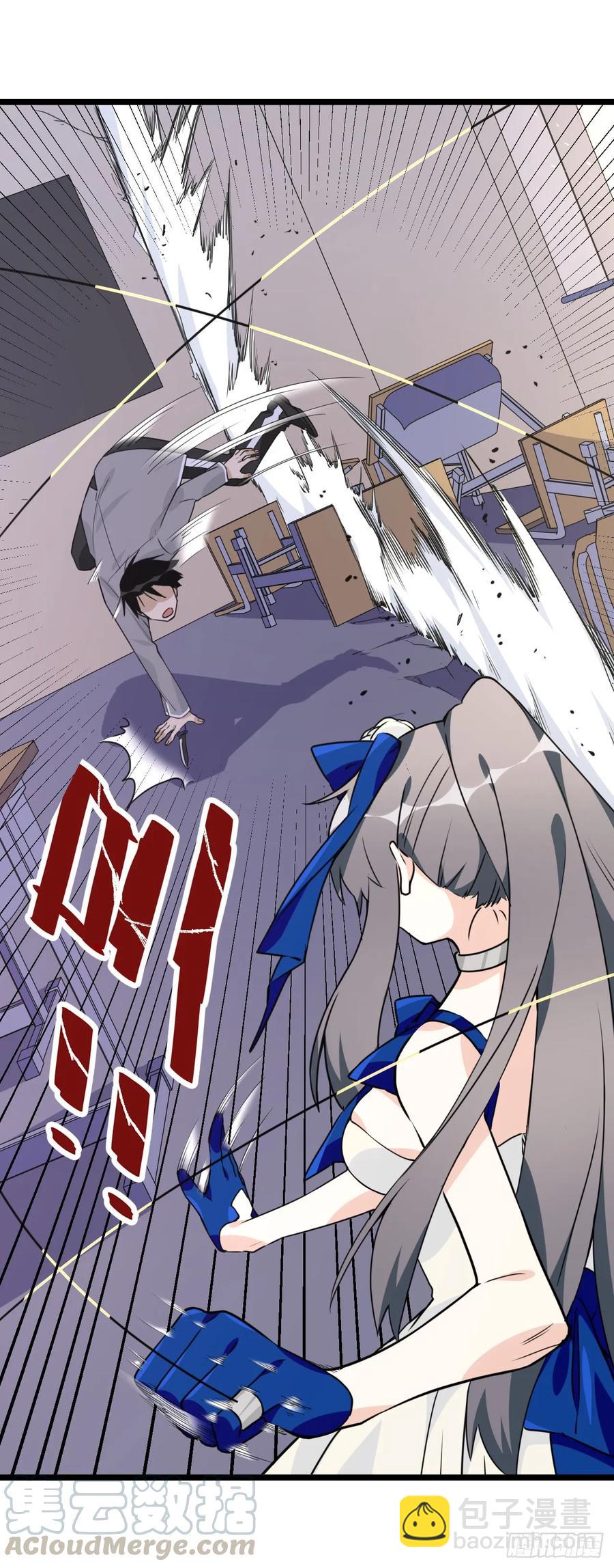118.己所不欲勿施于人-第125话