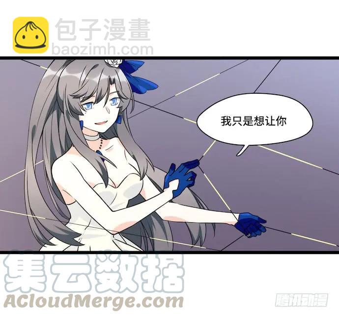 118.己所不欲勿施于人-第125话