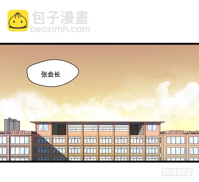 118.己所不欲勿施于人-第125话