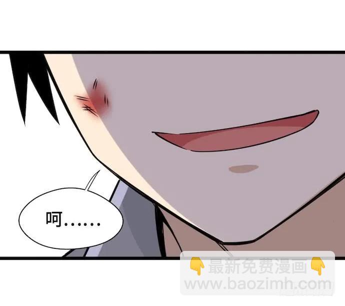 118.己所不欲勿施于人-第125话
