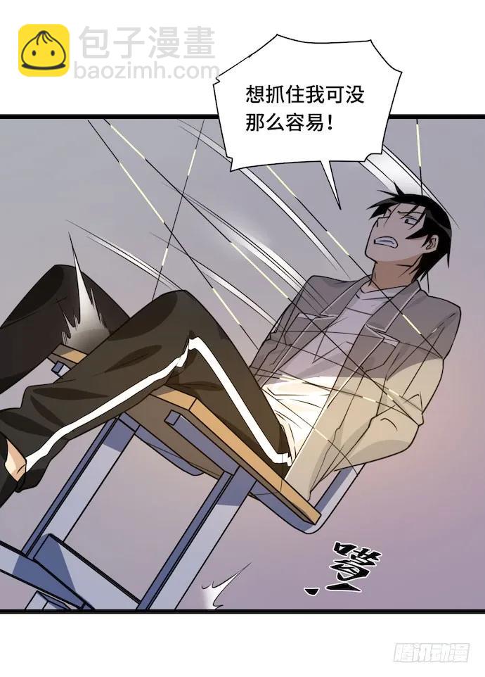 118.己所不欲勿施于人-第125话