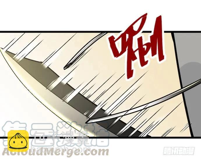118.己所不欲勿施于人-第125话
