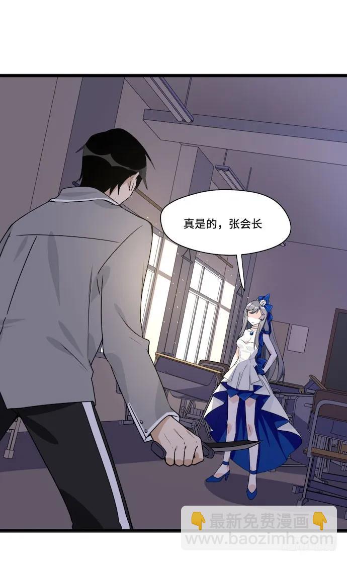 118.己所不欲勿施于人-第125话