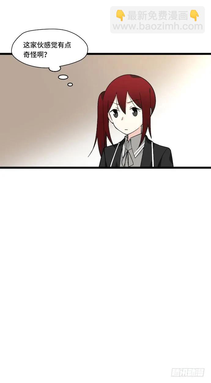120.什么？要去温泉酒店了(1/2)-第127话
