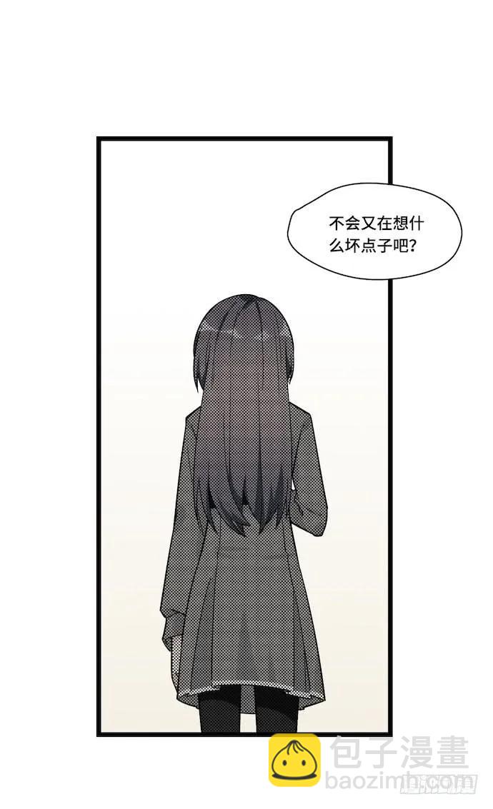 120.什么？要去温泉酒店了(1/2)-第127话