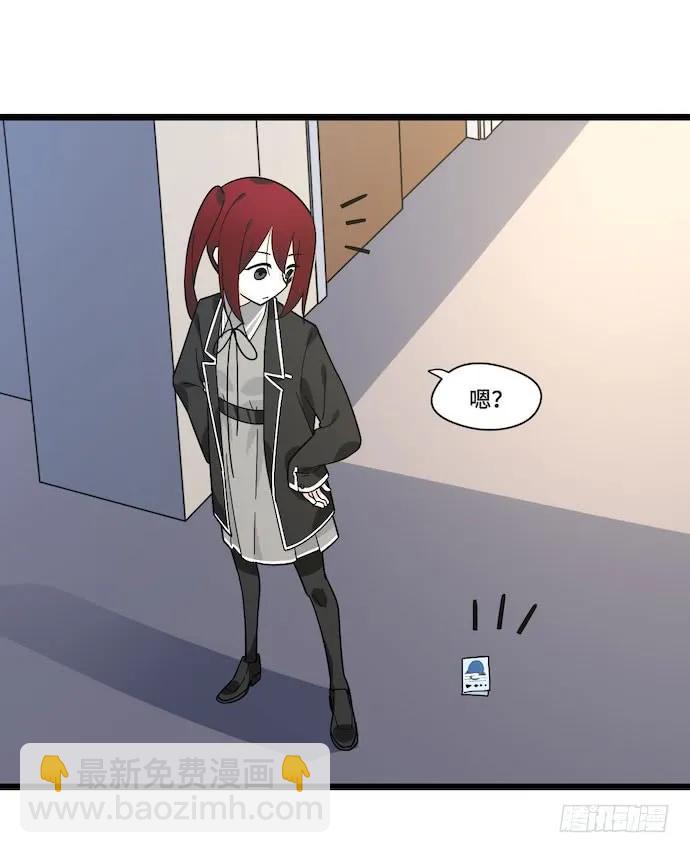 120.什么？要去温泉酒店了(1/2)-第127话