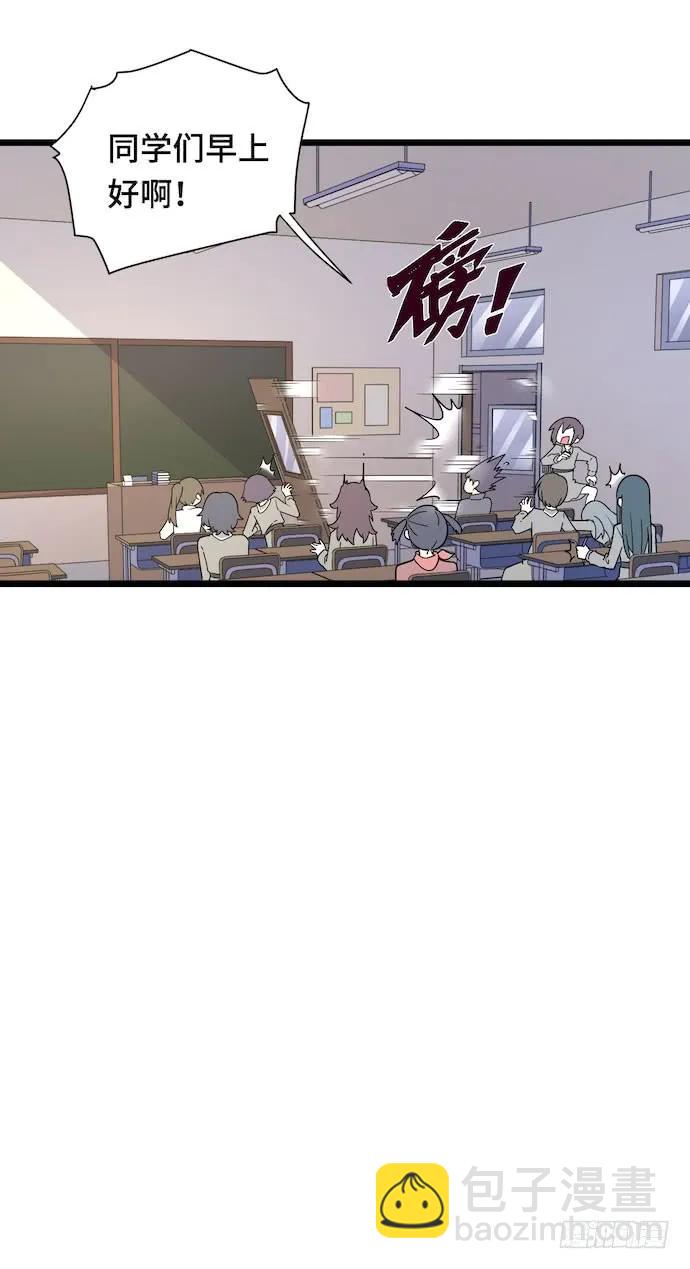 120.什么？要去温泉酒店了(1/2)-第127话