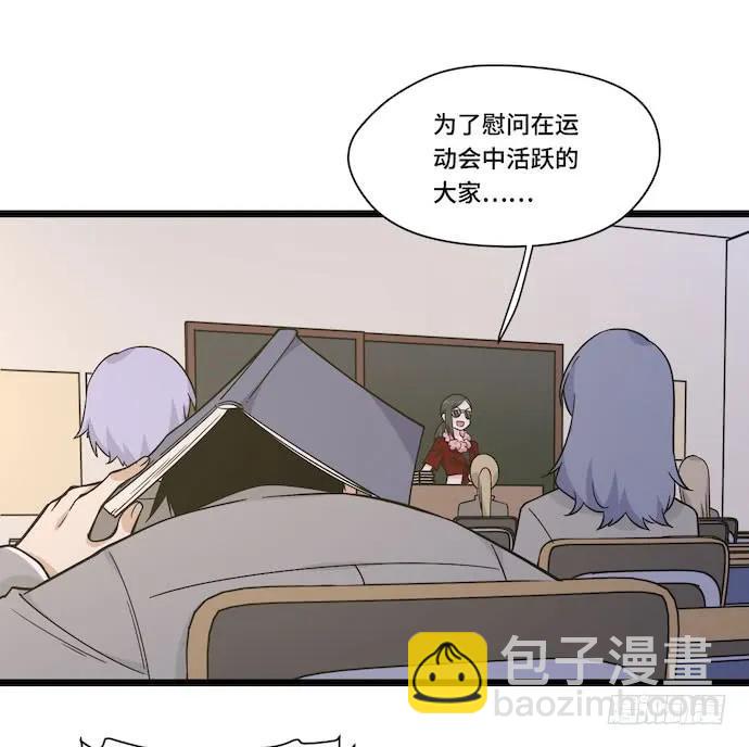 120.什么？要去温泉酒店了(1/2)-第127话