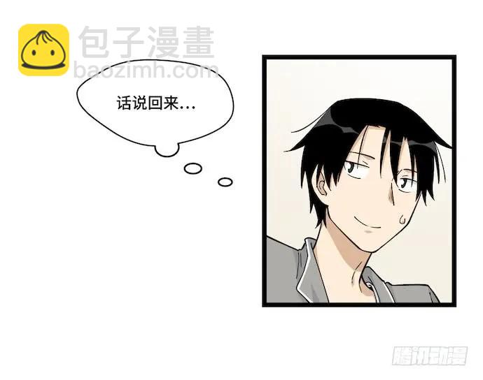 120.什么？要去温泉酒店了(1/2)-第127话