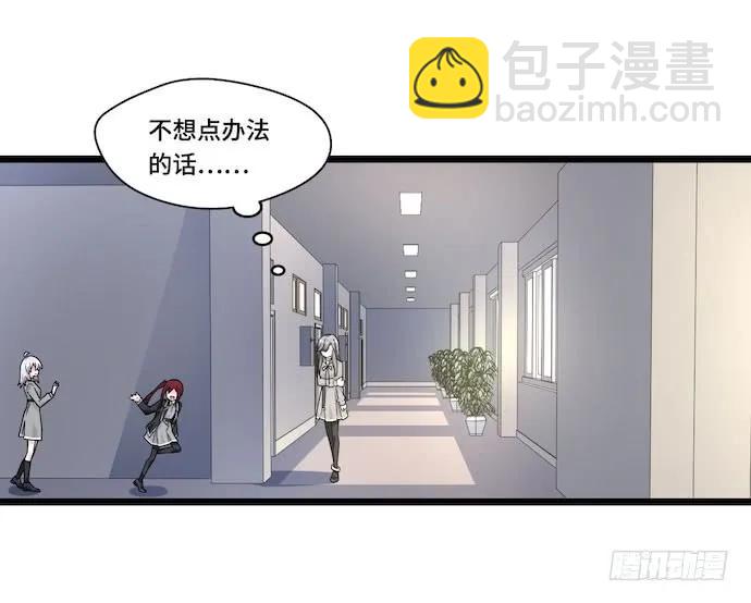 120.什么？要去温泉酒店了(1/2)-第127话
