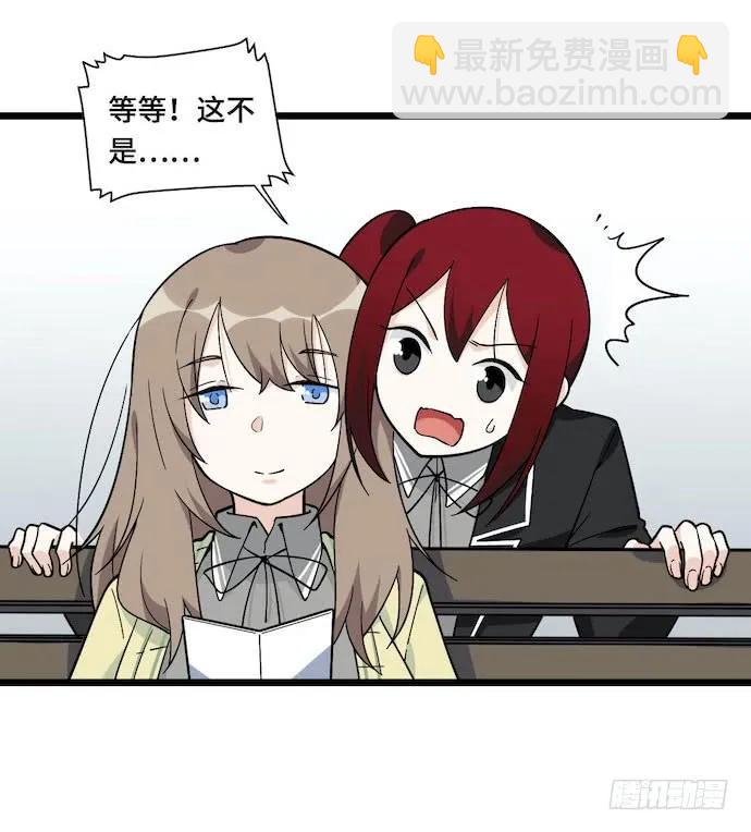 120.什么？要去温泉酒店了(1/2)-第127话
