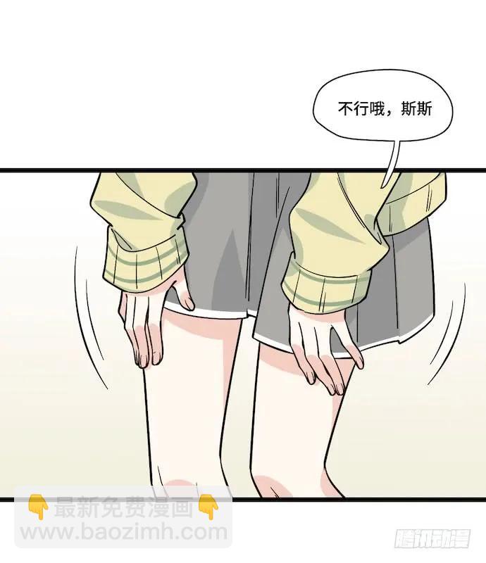 120.什么？要去温泉酒店了(1/2)-第127话