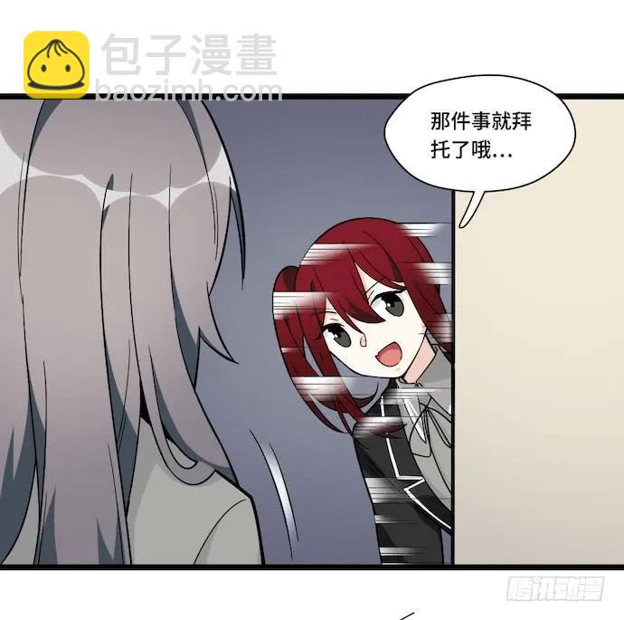 120.什么？要去温泉酒店了(1/2)-第127话