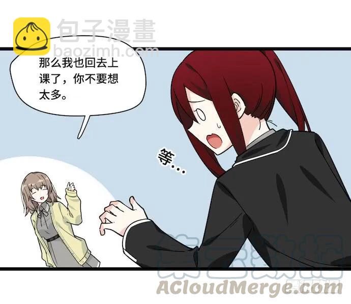 120.什么？要去温泉酒店了(1/2)-第127话