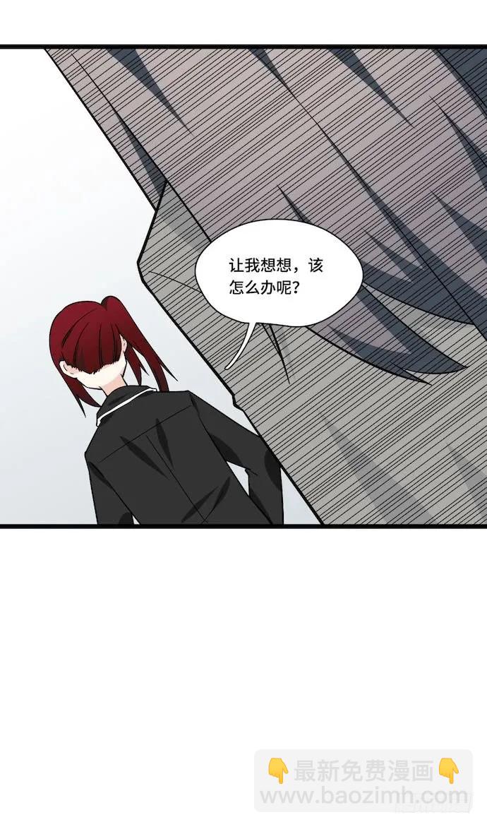 120.什么？要去温泉酒店了(1/2)-第127话